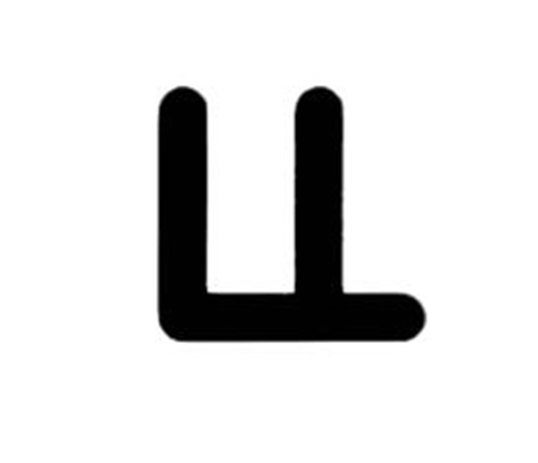 Uiland logo